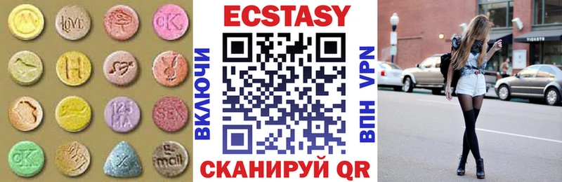 Купить  Каргополь  ЭКСТАЗИ 250 мг 