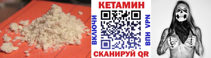 Купить закладки  Каргополь  КЕТАМИН ketamine 
