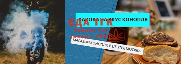 кокаин премиум Богородицк