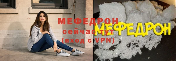 кокаин премиум Богородицк