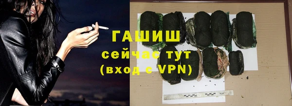кокаин премиум Богородицк