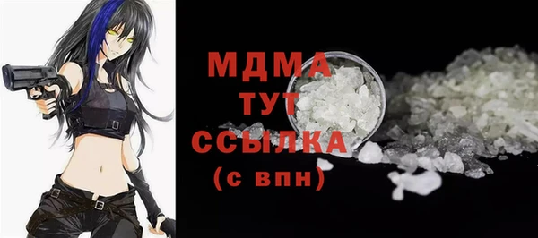 кокаин премиум Богородицк