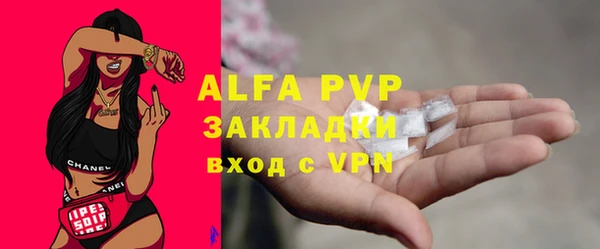 амф Богородск