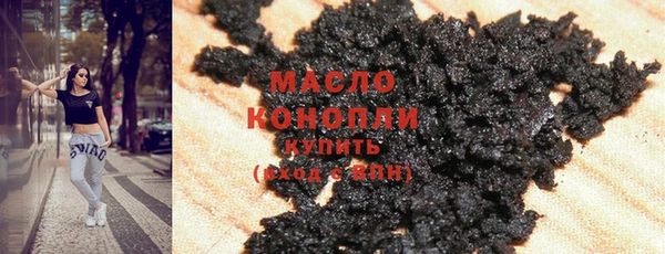кокаин премиум Богородицк