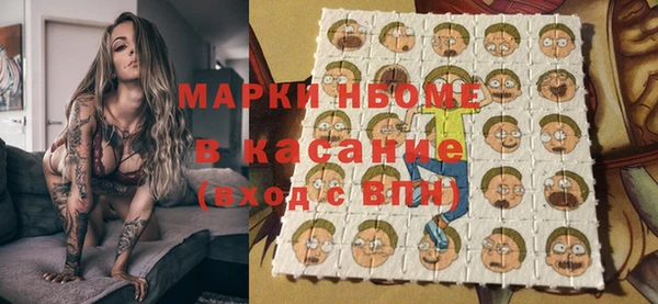 кокаин премиум Богородицк