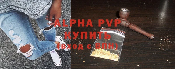 кокаин премиум Богородицк