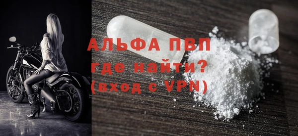 кокаин премиум Богородицк