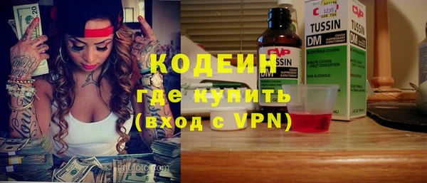 кокаин премиум Богородицк