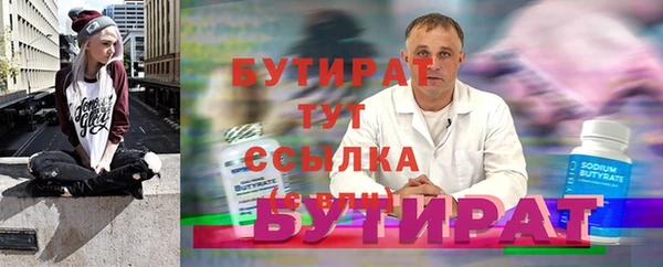 кокаин премиум Богородицк