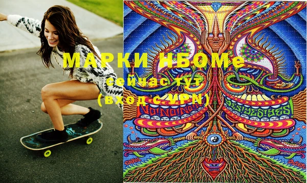круглые Богданович