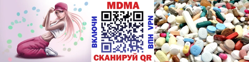 Купить  Каргополь  МДМА VHQ 