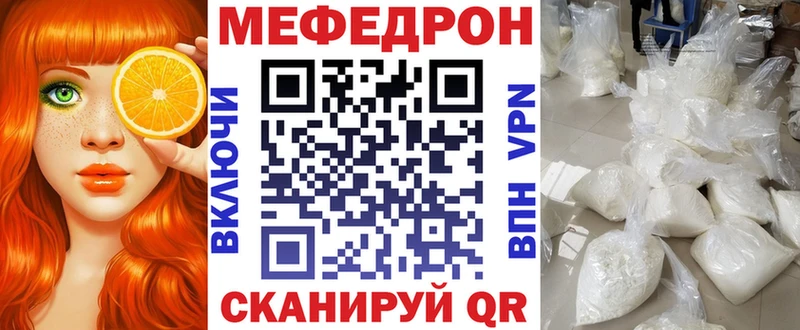 Меф mephedrone  Каргополь 