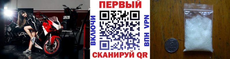 Купить  Каргополь  Метамфетамин винт 