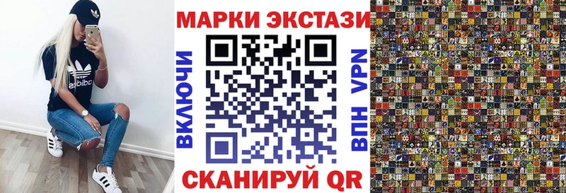 Марки 25I-NBOMe 1500мкг  Купить  Каргополь 